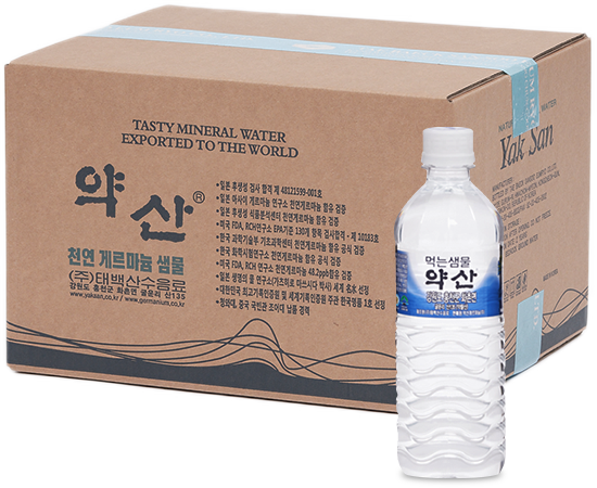 약산샘물 정기배송