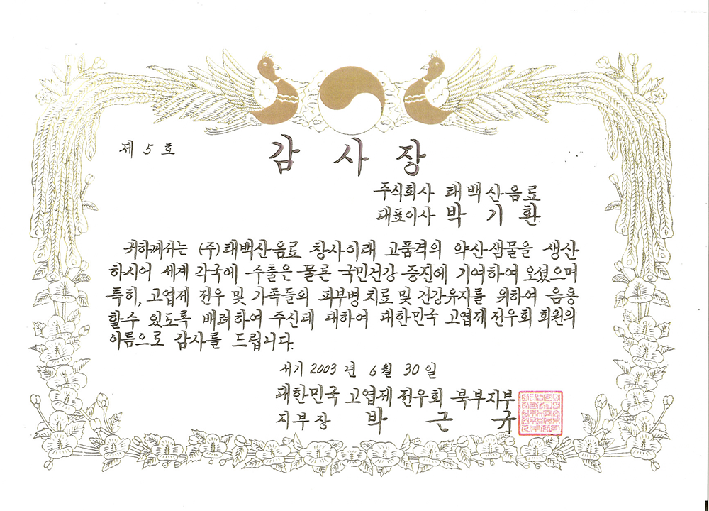 인증서 5